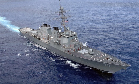 USS Milius